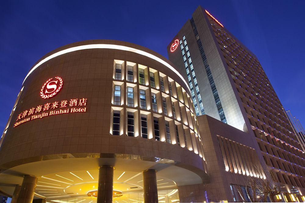 Binhai  فندق شيراتون تيانجين بينهاي المظهر الخارجي الصورة